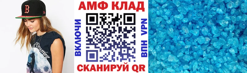 АМФЕТАМИН Розовый Вязники