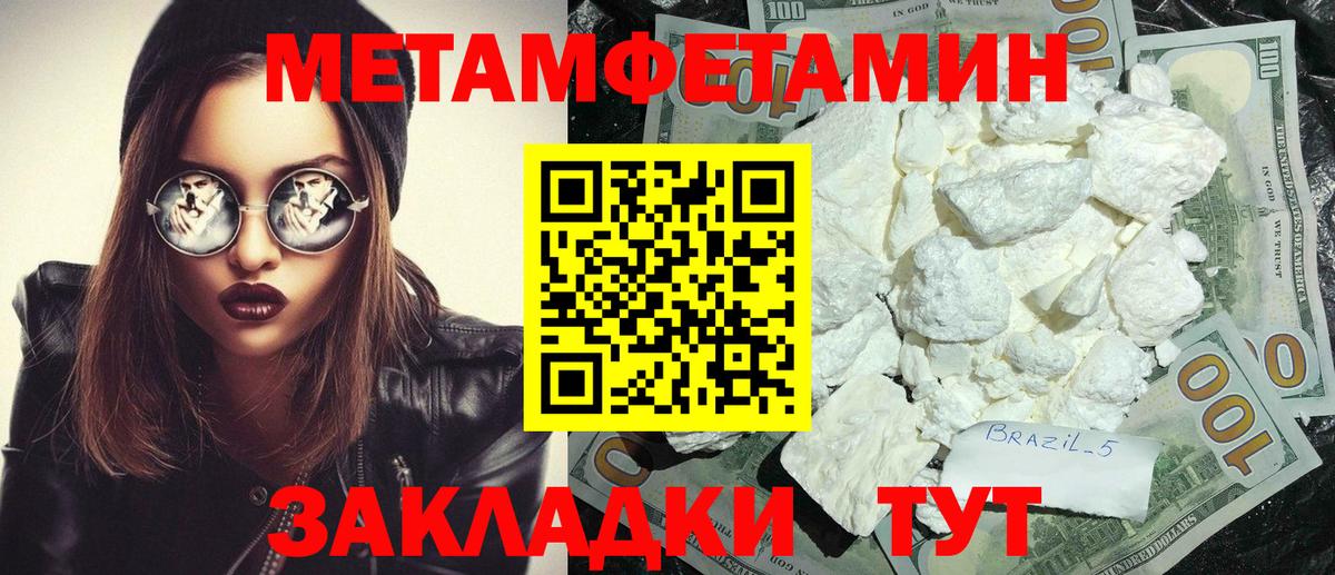 АМФ Premium Вязники