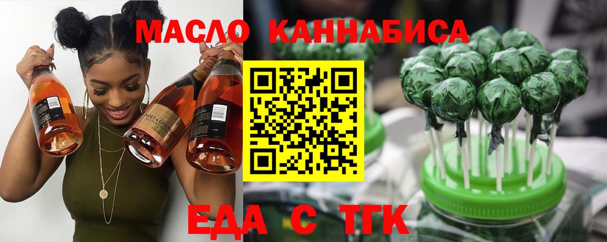 Canna-Cookies конопля  Вход с VPN  Вязники 