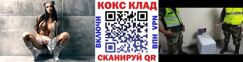 Кокаин Columbia  дарнет шоп  Вязники 