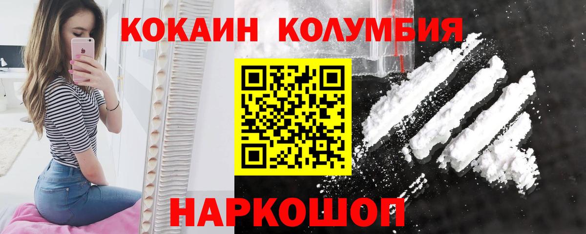 Вязники  КОКАИН Боливия  Cocaine Боливия  Вход с VPN 