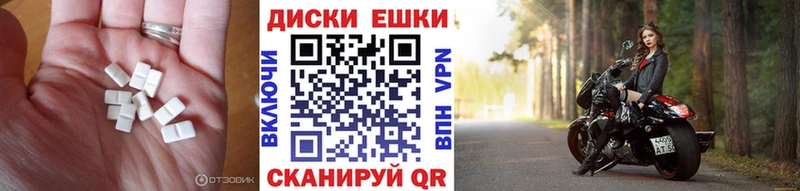 ЭКСТАЗИ 280мг  блэк спрут ссылка  Вязники 