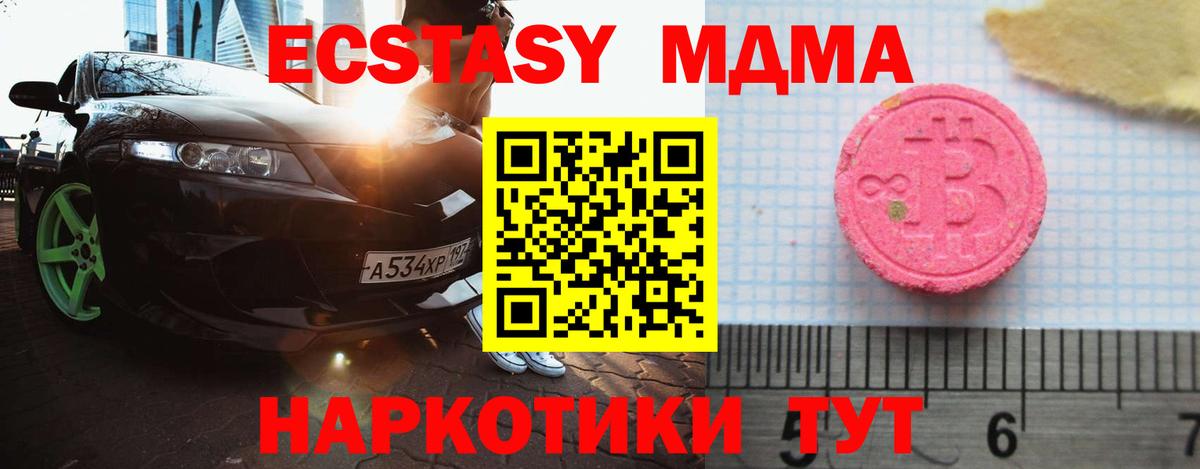 Вязники  ОМГ ОМГ вход  Вход с VPN  Экстази круглые  Экстази 