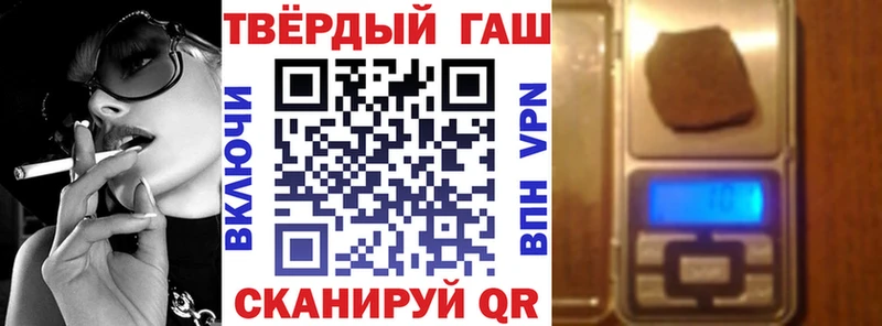 Гашиш Cannabis  наркотики  Вязники 