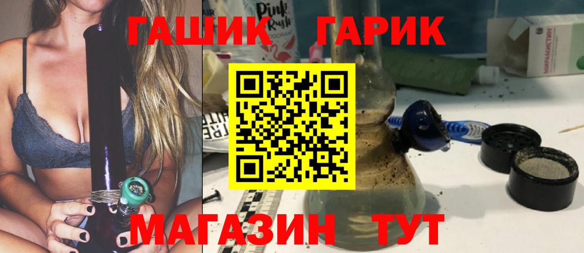 ГАШ hashish  Гашиш Cannabis  ГАШ  Вход с VPN  Вязники 