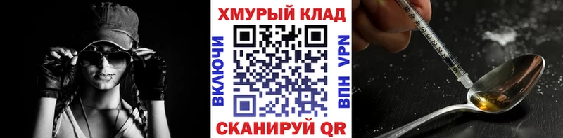 Героин афганец  Вязники 
