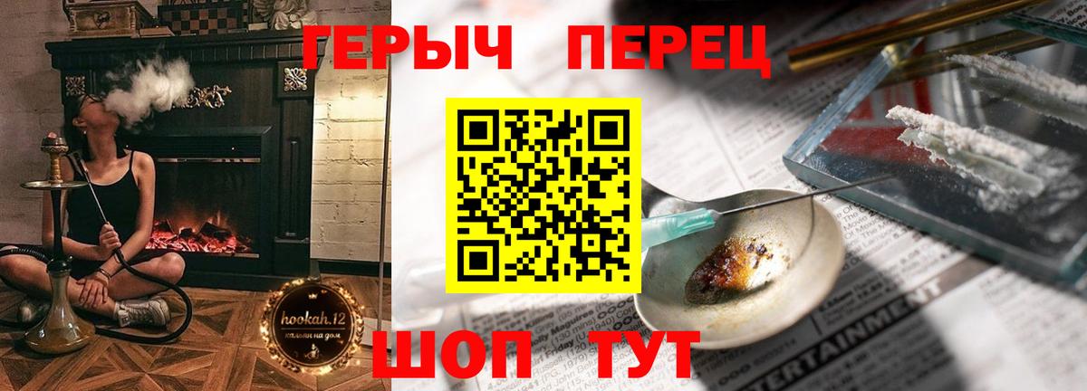 ГЕРОИН гречка  Вход с VPN  Вязники 