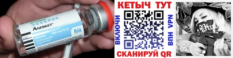 КЕТАМИН ketamine  сколько стоит  Вязники 