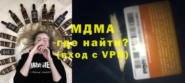 кокаин колумбия Богородицк