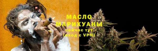 спайс Белокуриха