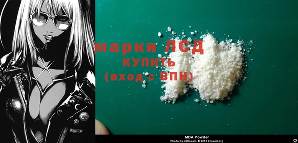 спайс Белокуриха
