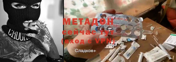 мдма Богданович