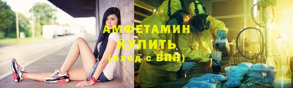 первитин Беломорск