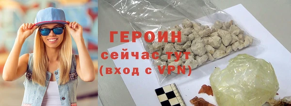 первитин Беломорск