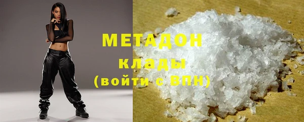 первитин Беломорск