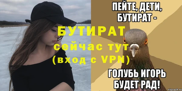 спайс Белокуриха
