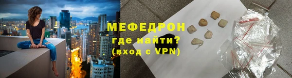 спайс Белокуриха