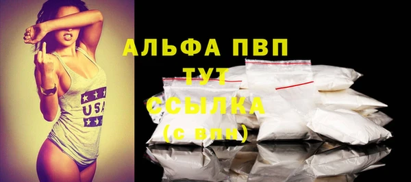 спиды Семилуки
