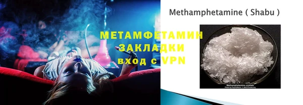 кокаин колумбия Богородицк