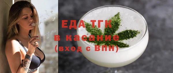 первитин Беломорск