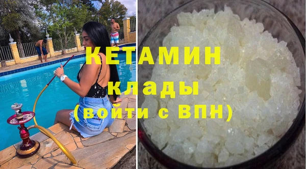 первитин Беломорск