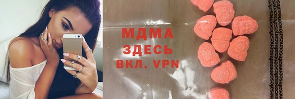 спайс Белокуриха