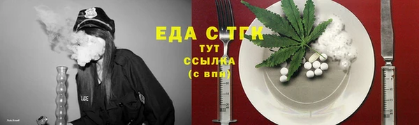 первитин Беломорск