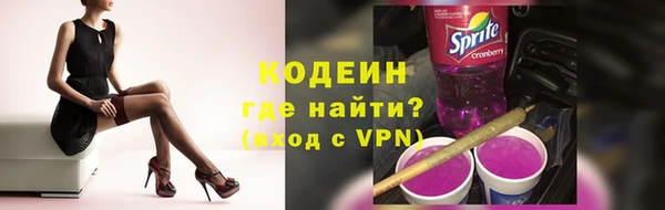 первитин Беломорск