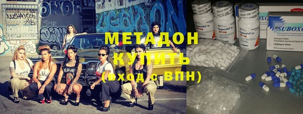 спайс Белокуриха