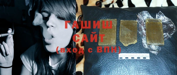 спайс Белокуриха