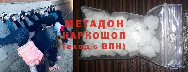 спайс Белокуриха