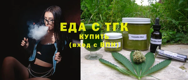 спайс Белокуриха