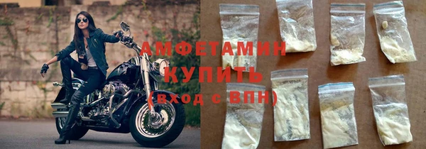 первитин Беломорск