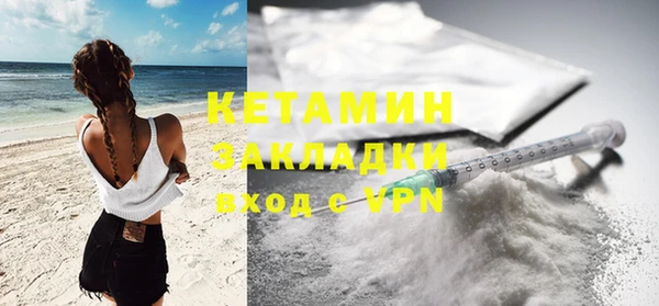 первитин Беломорск