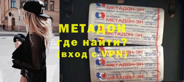 первитин Беломорск