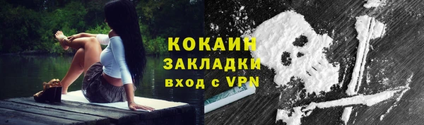 первитин Беломорск