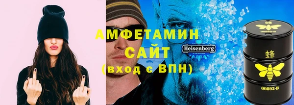 спайс Белокуриха