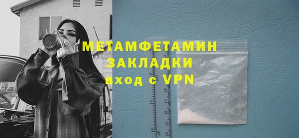 первитин Беломорск