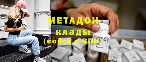 меф VHQ Богородск