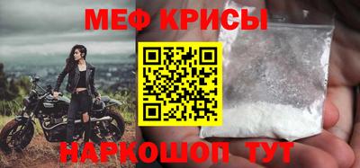 СК Донской