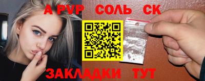 стаф Донецк