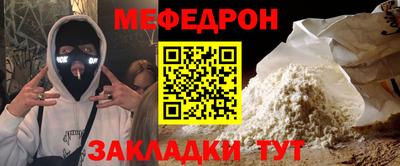метамфетамин Дубна