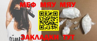 стаф Донецк