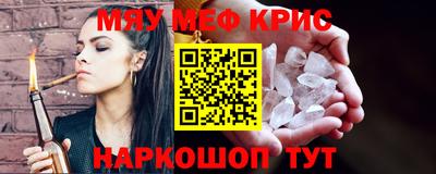 метамфетамин Дубна