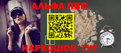 метамфетамин Дубна