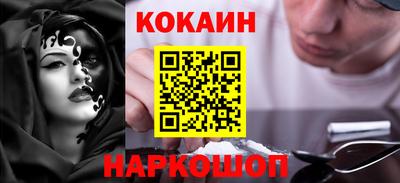 стаф Донецк