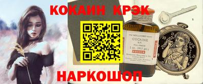 СК Донской