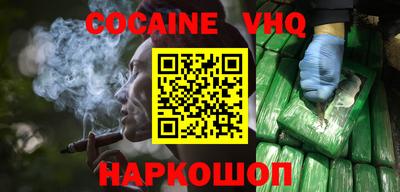 стаф Донецк