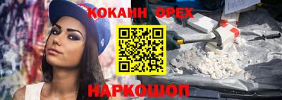стаф Донецк