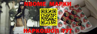 стаф Донецк